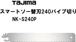 X}[g\[240mmpCv؂p֐n