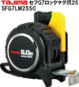 ZtG7bN}O25(Tajima)5.0m^W}