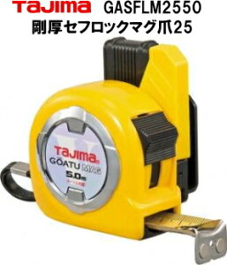 ZtbN}O25-5.0mʖڐ(^W}j