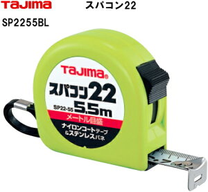 �X�p�R��22-5.5m�A���[�g���ڐ�-�^�W�}