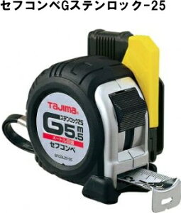 ^W}RxAZtGXebN25x5.5m