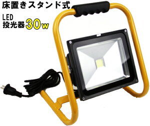 LED30WAuX^h
