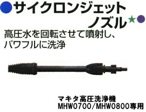 TCNWFbgmYMHW0700/0800pAʔ̔i