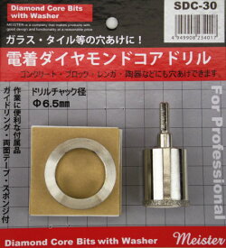 楽天市場 ダイヤモンド ホールソー 陶器の通販