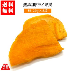 yz RY YhCʎ ` 20g×3 hCt[c RʎH[Ȃނ