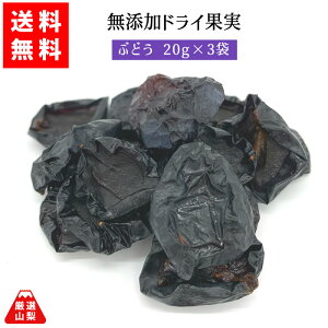 yz RY YhCʎ Ԃǂ 20g×3  sI[l hCt[c RʎH[Ȃނ