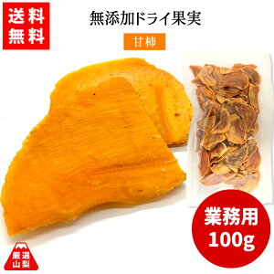 yz RY YhCʎ ` Ɩp 100g hCt[c RʎH[Ȃނ