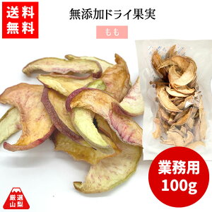 yz RY YhCʎ  Ɩp 100g hCt[c RʎH[Ȃނ