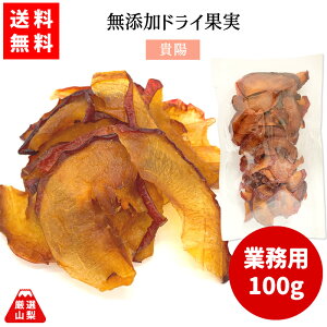 yz RY YhCʎ  Mz Ɩp 100g hCt[c RʎH[Ȃނ