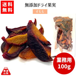 yz RY YhCʎ  Ɩp 100g hCt[c T}[GWFE΁EzȂ RʎH[Ȃނ