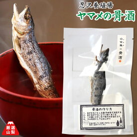 楽天市場 ヤマメ その他水産物 魚介類 水産加工品 食品の通販