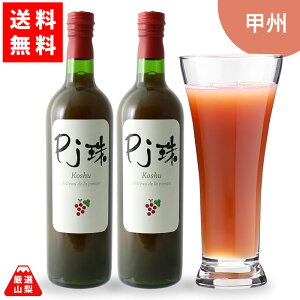 yz PJ bB M[ 720ml×2{ RY Ԃǂ W[X tAt[ht@Ng[