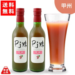 yz PJ bB M[ 360ml×2{ RY Ԃǂ W[X tAt[ht@Ng[