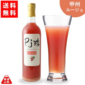 yz PJ bB[W 720ml RY Ԃǂ W[X tAt[ht@Ng[