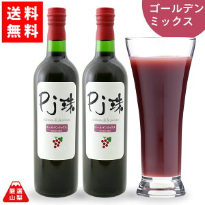 yz PJ S[f~bNX 720ml×2{ RY Ԃǂ W[X bB x[[A tAt[ht@Ng[