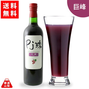 yz PJ  720ml RY Ԃǂ W[X tAt[ht@Ng[