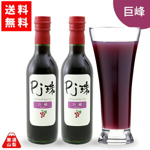 yz PJ  360ml×2{ RY Ԃǂ W[X tAt[ht@Ng[
