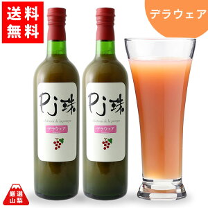 yz PJ fEGA 720ml×2{ RY Ԃǂ W[X tAt[ht@Ng[
