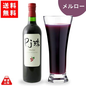 yz PJ [ 720ml RY Ԃǂ W[X tAt[ht@Ng[