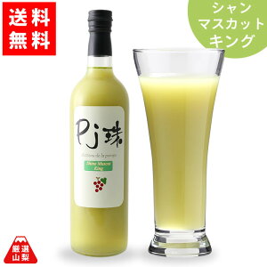 yz PJ VC}XJbg LO 720ml RY Ԃǂ W[X tAt[ht@Ng[