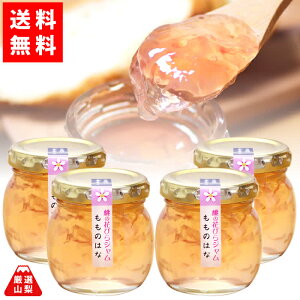 yz ̉ԂтW 110g×4{Zbg ɑlC Ԃт炪IVȃW  ܂ƂߔZbg