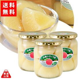 楽天市場 桃 シロップ漬けの通販