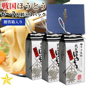 yz 퍑قƂ (300g×2 ݂100g×2)×3pbN R ` y nO   ăMtg