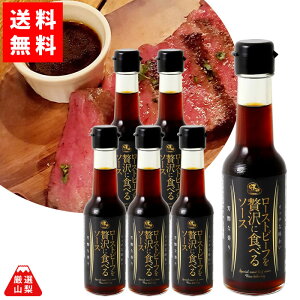 yz [Xgr[t ґɐHׂ \[X 150ml×6{Zbg   ܂ƂߔZbg