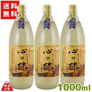 yz S̐|u㐟ݖh߁v 1000ml×3{Zbg Đ| Đ| ˒ˏX