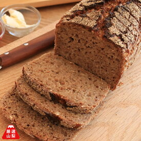 無塩ドイツパンセット 約350g×8個入り スライスお届け 本場ドイツパン ライ麦100％ ブロート ヴァルト