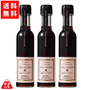 yz XC[grlK[  150ml×3{Zbg RY nʏ` nCrlK[ hNrlK[ ATHi
