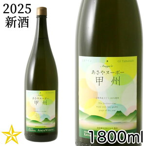 VC Rk[{[ C h  bBC k[{[ bB 2025 1800ml ꏡr (113)