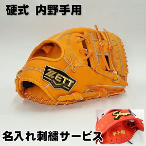 野球 グローブ 入れの人気商品 通販 価格比較 価格 Com 野球 グローブ 入れの人気商品 通販 価格比較 価格 Com