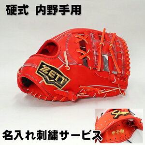 野球 グローブ 入れの人気商品 通販 価格比較 価格 Com 野球 グローブ 入れの人気商品 通販 価格比較 価格 Com