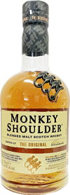 モンキー　ショルダー【700ml/40%】20251025