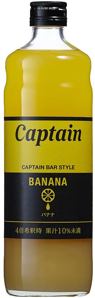 瓶 キャプテンシロップ 全品送料無料 600ml バナナ 超人気