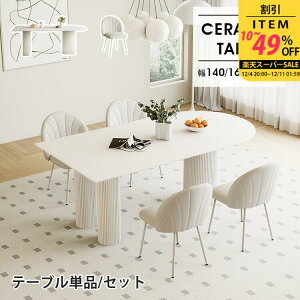 yr[Tz_CjOe[u 4l| Z~bNe[u 140cm 嗝Ε Pi 5_Zbg zCg 킢 IV H He[u Ζڒ 160cm 4lp ؍  ȉ~ 180