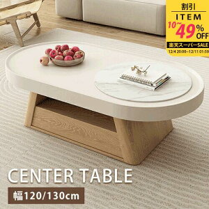 Z^[e[u 120cm zCg Z~bN VR [e[u 嗝Ε 130cm k i` Vv IV ȉ~` rOe[u i [t \t@e[u ݑ[