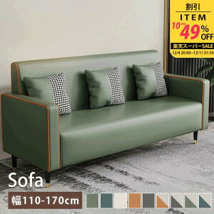 \t@ 2l|\t@ 110cm GAU[ Vv rt \t@[ 130cm 2l| O[ rO\t@ 150cm U[ 170cm  gȒP _炩 O[ x[W  2P 3