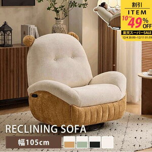 yr[TzNCjO`FA pC 105cm Lk bNX֎q x[W NCjO\t@ l| Ibg}̌^ ] ֗ rO\t@ nCobN k IV