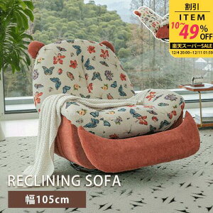 yr[TzNCjO`FA bNX֎q bh 105cm Lk NCjO\t@ t@ubN ] nCobN IV 킢 ֗ rO\t@ l| Ibg}