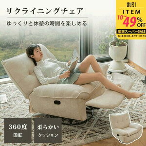 yr[TzNCjO`FA 100cm 1l| NCjO\t@ L 1P bNX֎q IV x[W ̌^ rO   wt l炵 w