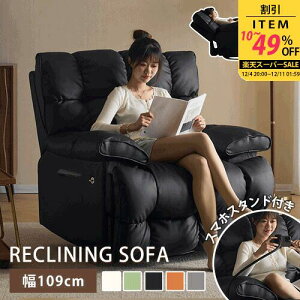 yŃv[gzNCjO`FA bNX U[ NbV\t@ 1l| 109cm p[\i`FA L  x[W  v X}zX^ht rO 1l