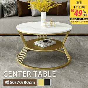 Z^[e[u [It Z~bNV 60cm i S[ht[ zCgV TChe[u R[q[e[u ی` ~ \t@TCh 70cm 80cm  ϔM Yf| 嗝Ε 