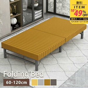 ܂肽݃xbh 60cm ܂݃xbh ȈՃxbh xbh ̂xbh ܂ ȃXy[X 100cm 120cm RpNg l VO Z~_u [ y a@ Q ItBX E O[ 