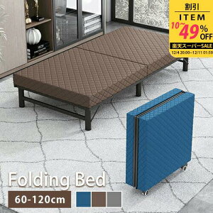 ܂肽݃xbh ܂݃xbh ȈՃxbh xbh ܂ ȃXy[X 60-120cm RpNg l VO Z~_u [ y a@ Q  ItFX E O[ DF ubN  