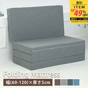 }bgX ܂݃xbh ȈՃxbh xbh ̂xbh ܂肽݃xbh O܂ ȃXy[X 60-120cm RpNg l VO Z~_u [ y a@ Q ItFX E O