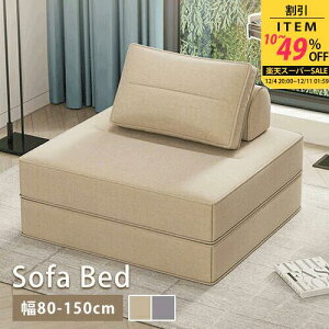 \t@xbh \t@[xbh 1l|\t@ 2l|\t@ 80cm 100cm \t@[ qpxbh ȈՃxbh [\t@ ܂肽ݎxbh ܂ݎ ܂肽ݎ 2WAY qp [ Rp