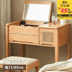 hbT[ VR ot i` 75cm 89cm ܂肽ݎ ʋhbT[ ^ fXN ϑ ϕi[  RpNg xbhTCh Q l炵 CN [t