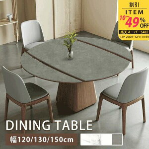 _CjOe[u Z~bNe[u Lk 130cm 4l| VR g H  qΉ rOe[u H Lke[u AeB[N ~ 120cm zCg NVbN 15